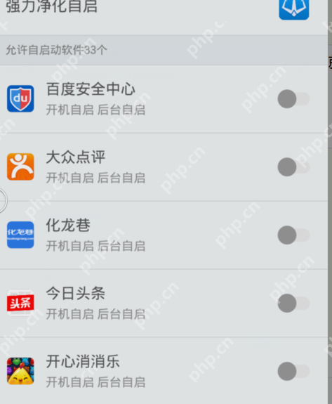 小编告诉你怎么使用Kingroot一键root