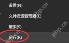 NVIDIA控制面板无法连接到NVIDIA不能更新驱动怎么办解决
