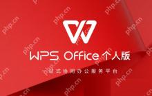 Wps有哪些快捷键功能？Wps快捷键大全