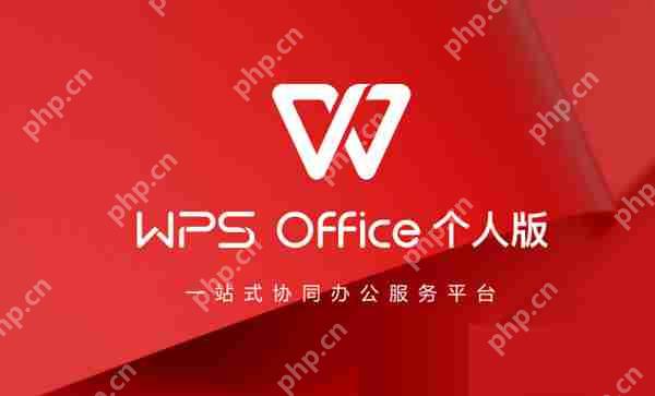 Wps有哪些快捷键功能？Wps快捷键大全