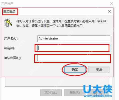 Win7纯净版中控制面板找不到管理工具的解决方法