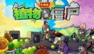 电脑小游戏有哪些？2022年电脑小游戏倾情介绍推荐