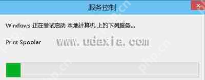 系统打开office提示尚未安装打印机的解决方法