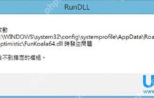 Win8.1安装KB3035583补丁后没收到Win10升级推送