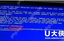 电脑显示器蓝屏？蓝屏代码0x000007b解决方法