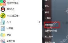 Win7系统当中IDE通道的自动检测时间太长如何解决？