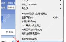 电脑提示文件损坏怎么办 修复损坏文件的操作方法