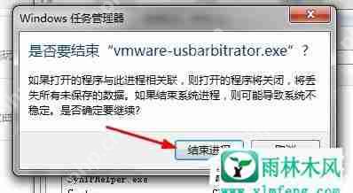 win7电脑提示telnet不是内部或外部命令如何解决?