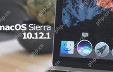 发布会前的开胃小菜：苹果升级macOS Sierra系统