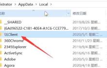 5E对战平台CSGO进不去怎么办？5E对战平台CSGO进不去的解决方法