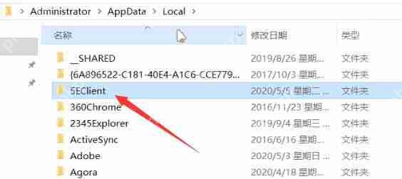 5E对战平台CSGO进不去怎么办？5E对战平台CSGO进不去的解决方法
