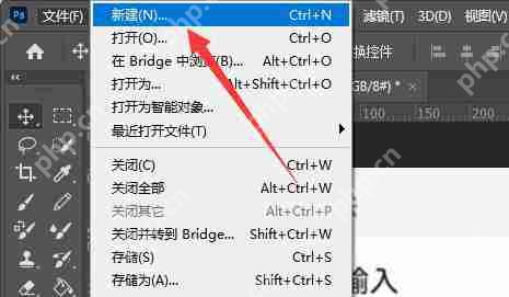 PS怎么把图抠出来不要背景？