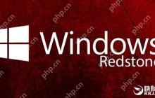 Windows 10更新RedStone计划正式启动 大家准备进入二次元空间