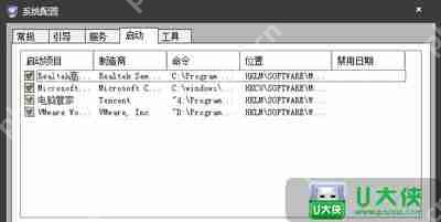 电脑玩腾讯游戏提示游戏环境异常 CF和DNF不能玩怎么解决