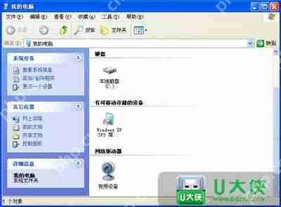 电脑玩腾讯游戏提示游戏环境异常 CF和DNF不能玩怎么解决