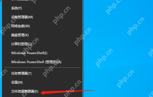 隐藏文件夹怎么显示