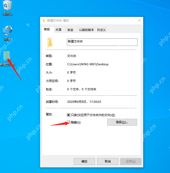 隐藏文件夹怎么显示