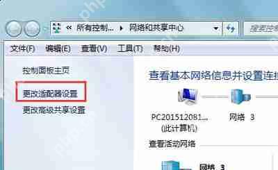 显卡驱动更新后电脑显示器屏幕花屏的解决方法