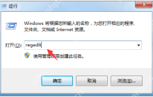Win7电脑是否能安装office2019？