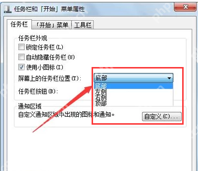 Win7电脑是否能安装office2019？