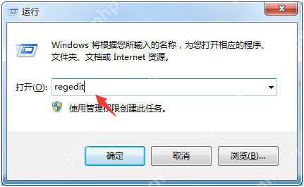 Win7电脑是否能安装office2019？