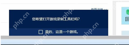 Win7电脑是否能安装office2019？