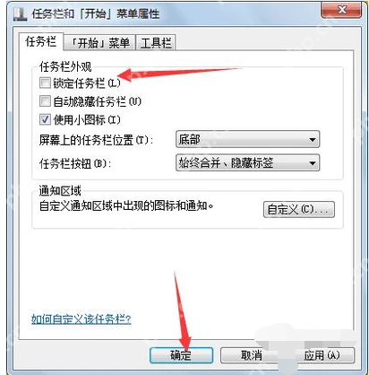 Win7电脑是否能安装office2019？