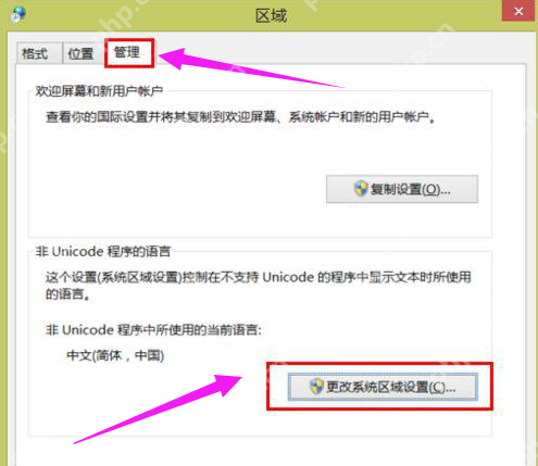笔记本键盘失灵怎么办？
