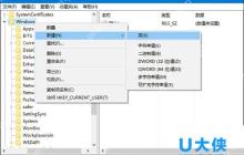 使用注册表更换Win10锁屏壁纸的方法介绍