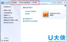 Win7网络和共享中心打开受限的解决方法