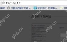 如何设置路由器?