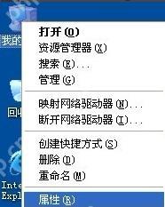 电脑虚拟内存怎么设置?