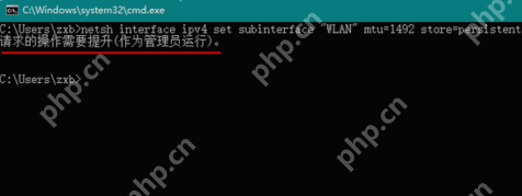 mtu值怎样设置使网速最快?