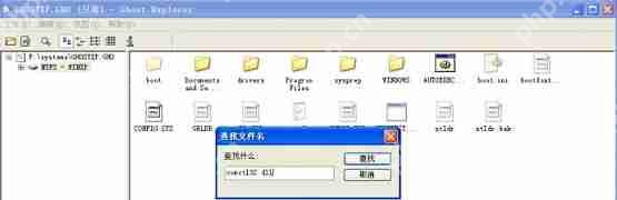 复制文件后不能粘贴怎么办？