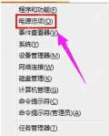 怎么查看系统日志 电脑查看系统日志的操作方法