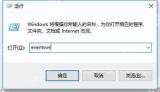 怎么查看系统日志 电脑查看系统日志的操作方法