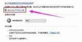 怎么查看系统日志 电脑查看系统日志的操作方法