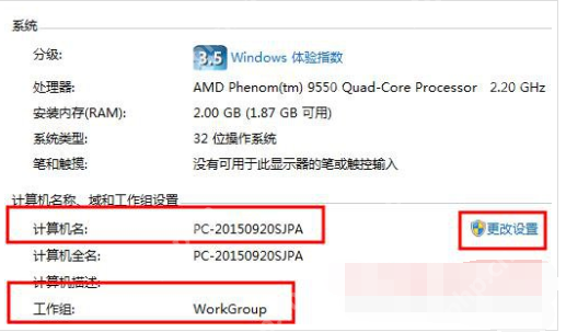 excel中对号怎么输入?