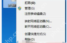 excel中对号怎么输入?