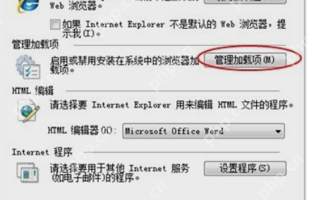 小编告诉你解决浏览器打不开网页的办法