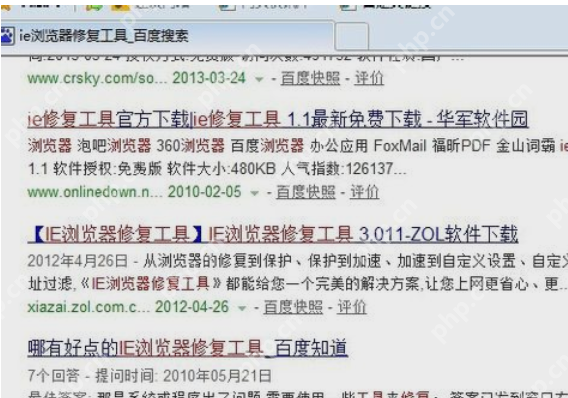 小编告诉你解决浏览器打不开网页的办法
