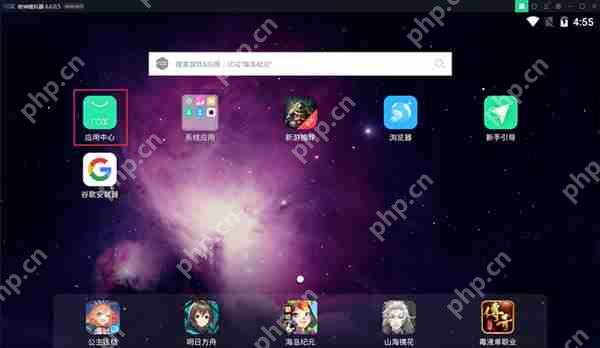 夜神模拟器怎么安装APP？夜神模拟器安装APP的方法