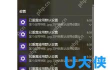 Win8系统下U盘容量显示为0字节的解决方法