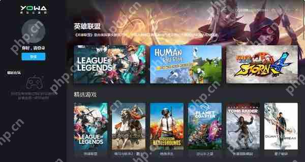 云游戏平台有免费的吗？