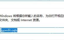 电脑修改系统时间提示没有操作权限的解决办法