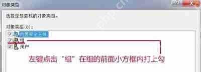 电脑修改系统时间提示没有操作权限的解决办法