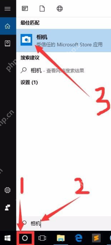 笔记本摄像头怎么打开