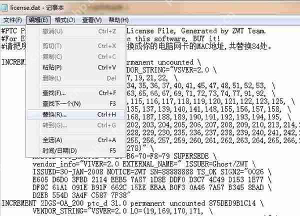 pro-e5.0破解版64位安装教程