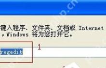 WinXP系统电脑提示写入延缓失败的解决方法
