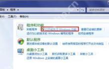 Win7系统怎么开启FTP服务 电脑使用FTP服务器的操作步骤